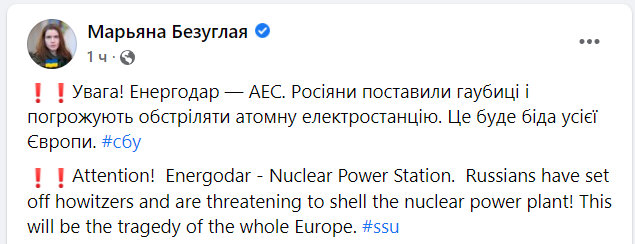 Війна Росії проти України. Що відбувається зараз: онлайн